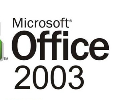 office2003兼容包